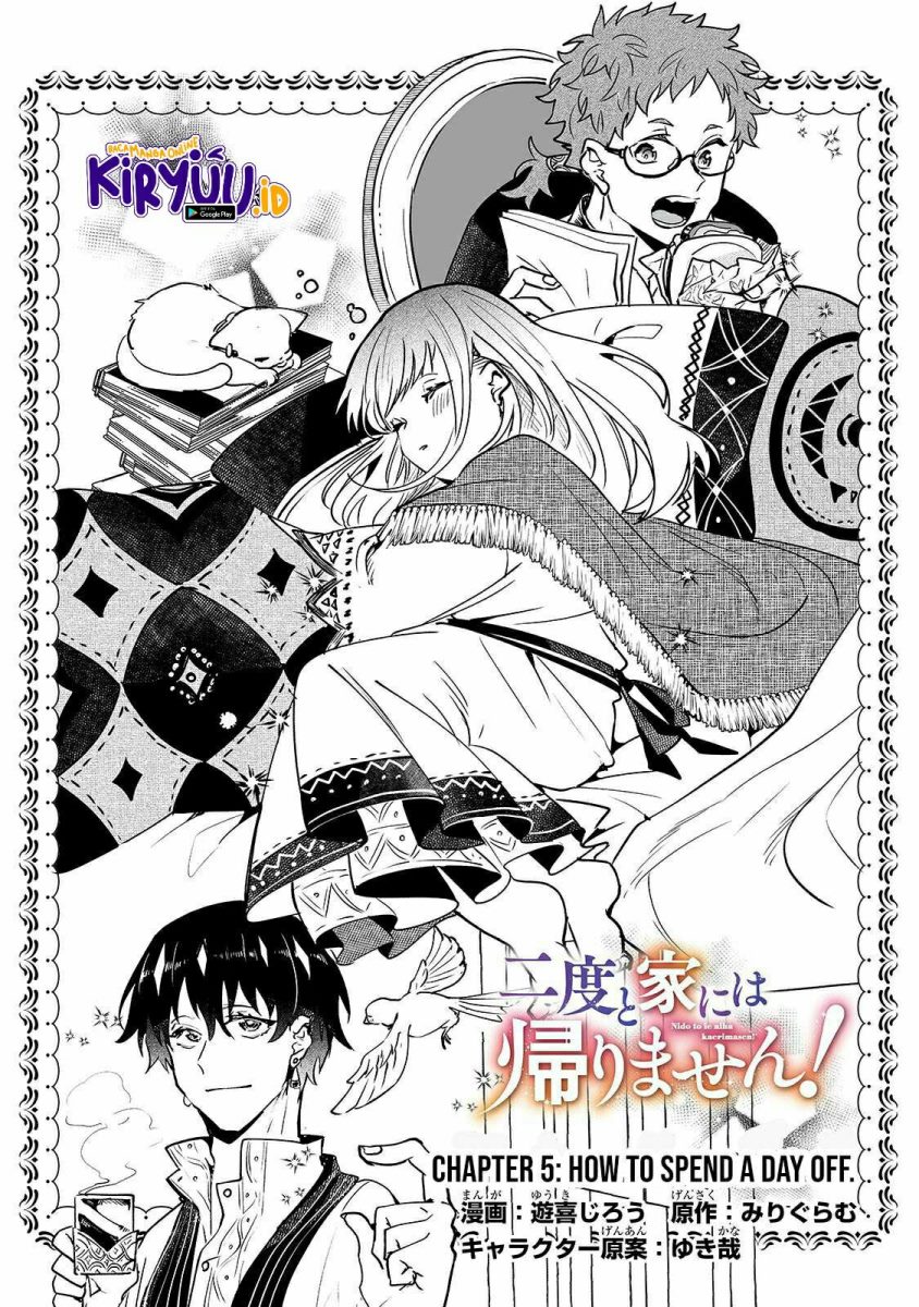 Nido to ie ni wa kaerimasen! Chapter 05 Gambar 5